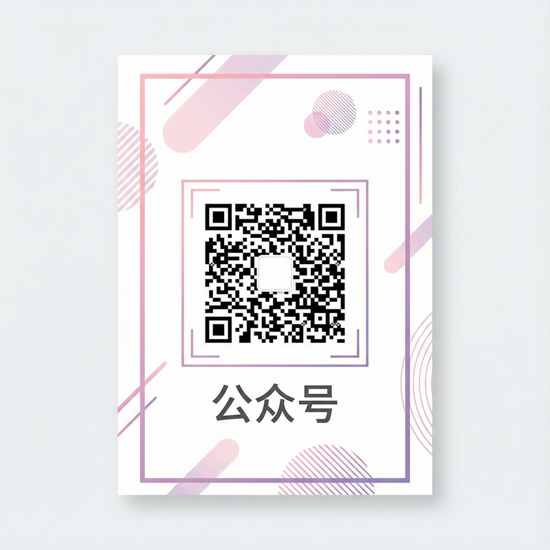 女神视频公众号二维码